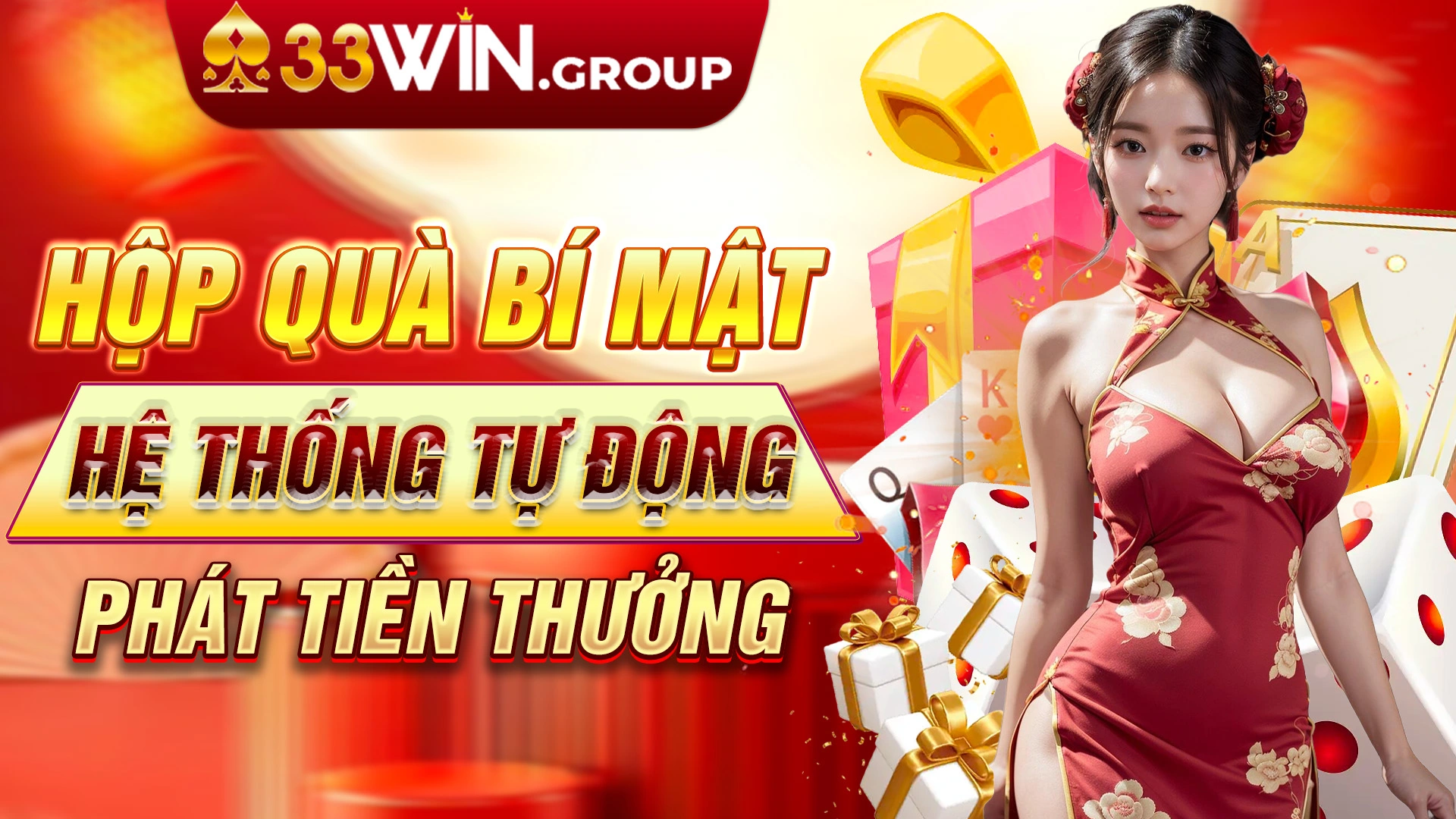 hop-qua-bi-mat-he-thong-khuyen-mai-33win-tu-dong-phat-tien-thuong_